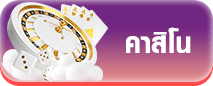 xo666 slot เครดิตฟรี คาสิโน