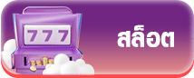 xo666 slot เครดิตฟรี สล็อต